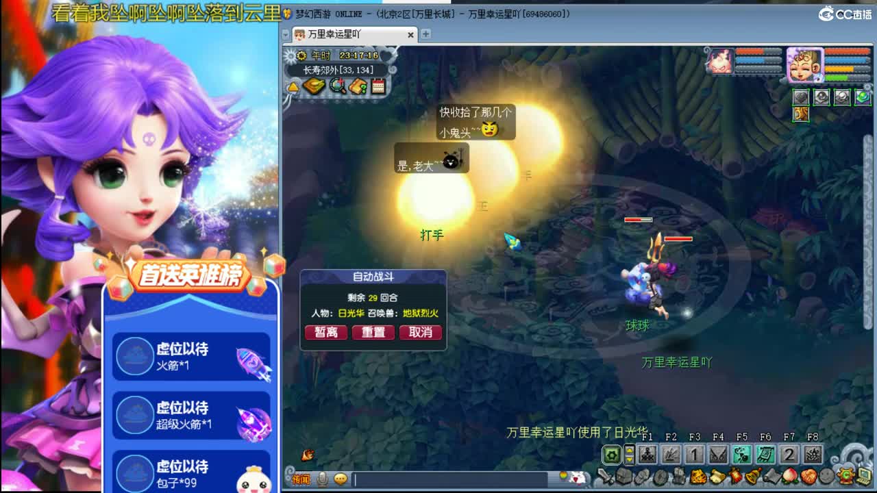 175养老玩家  接资源 第2段