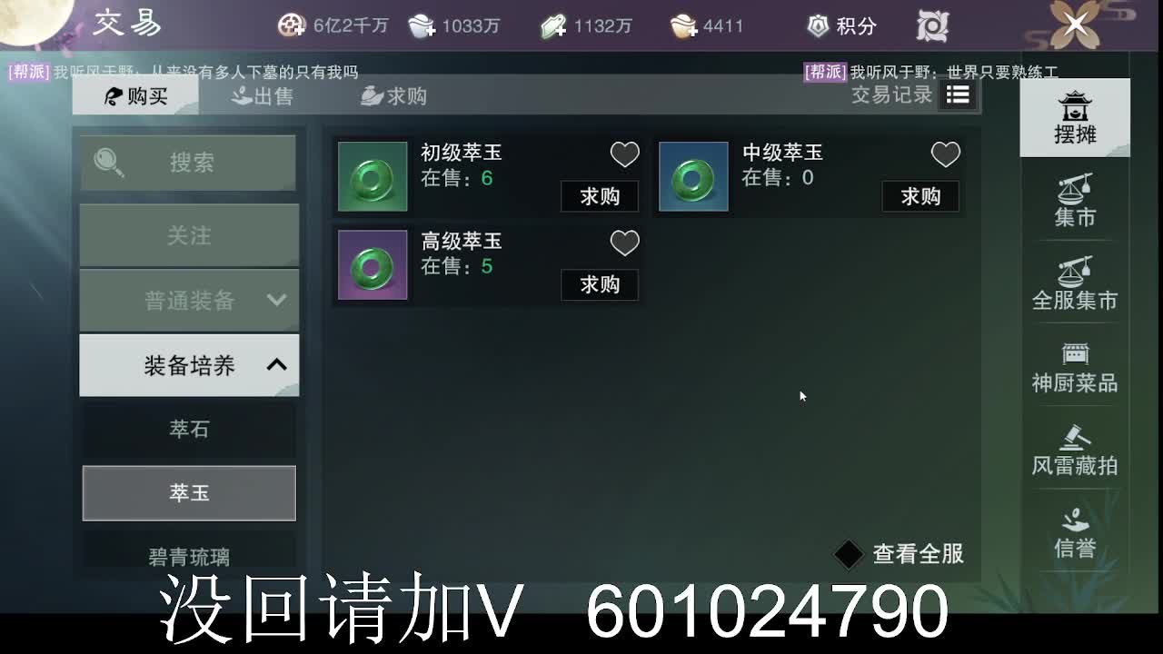 小雷在线