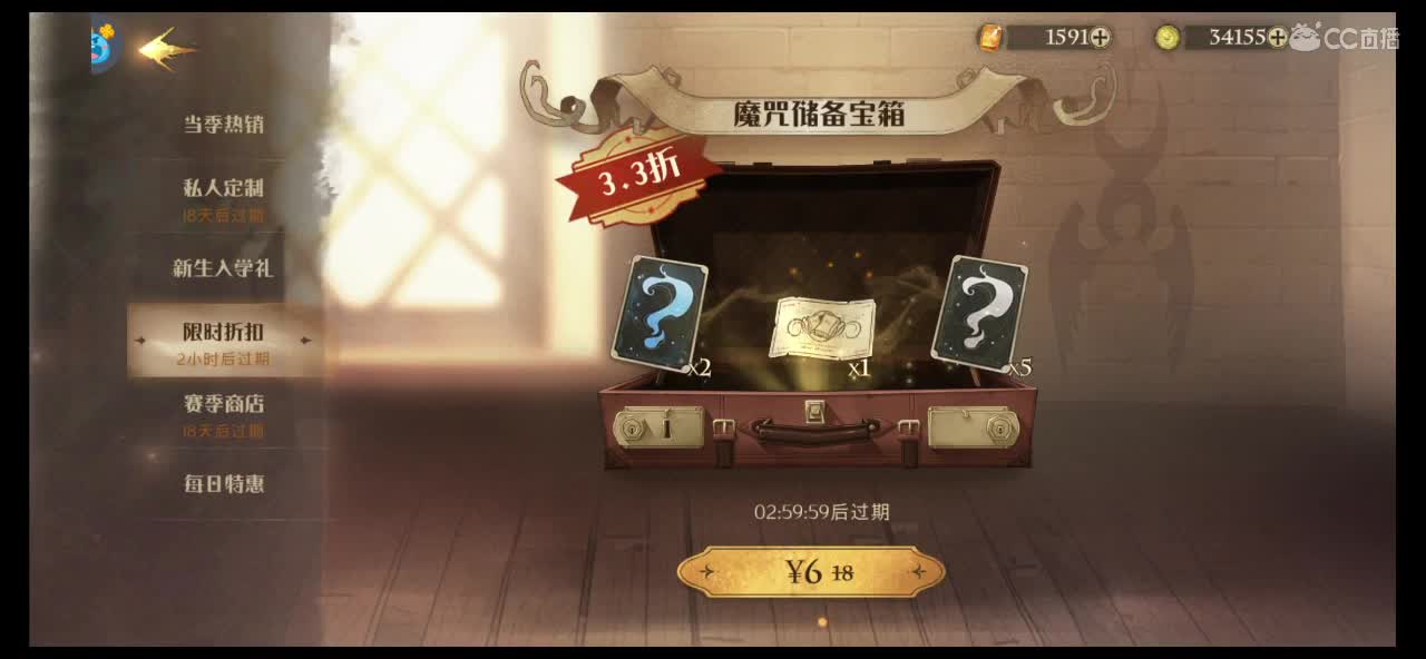 哈利波特没有水牢