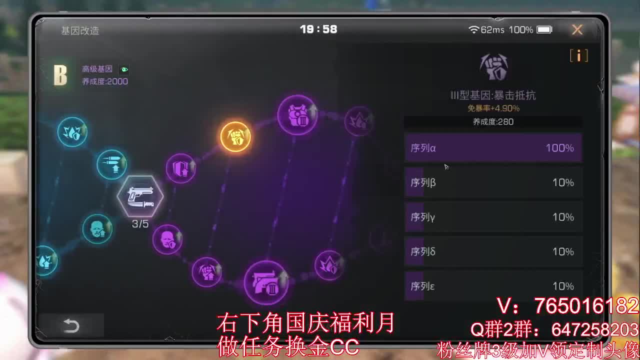 来了来了 第1段