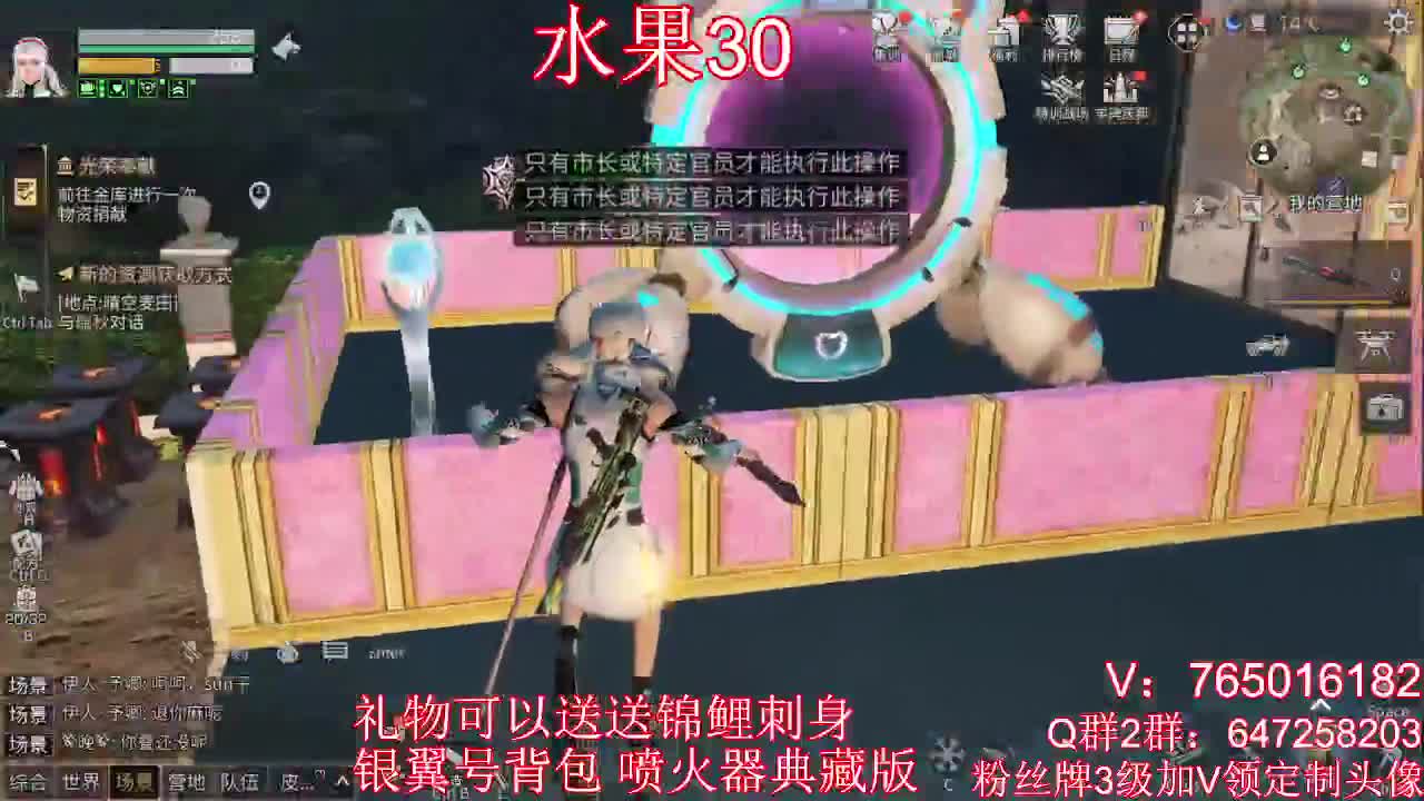 来了来了 第2段