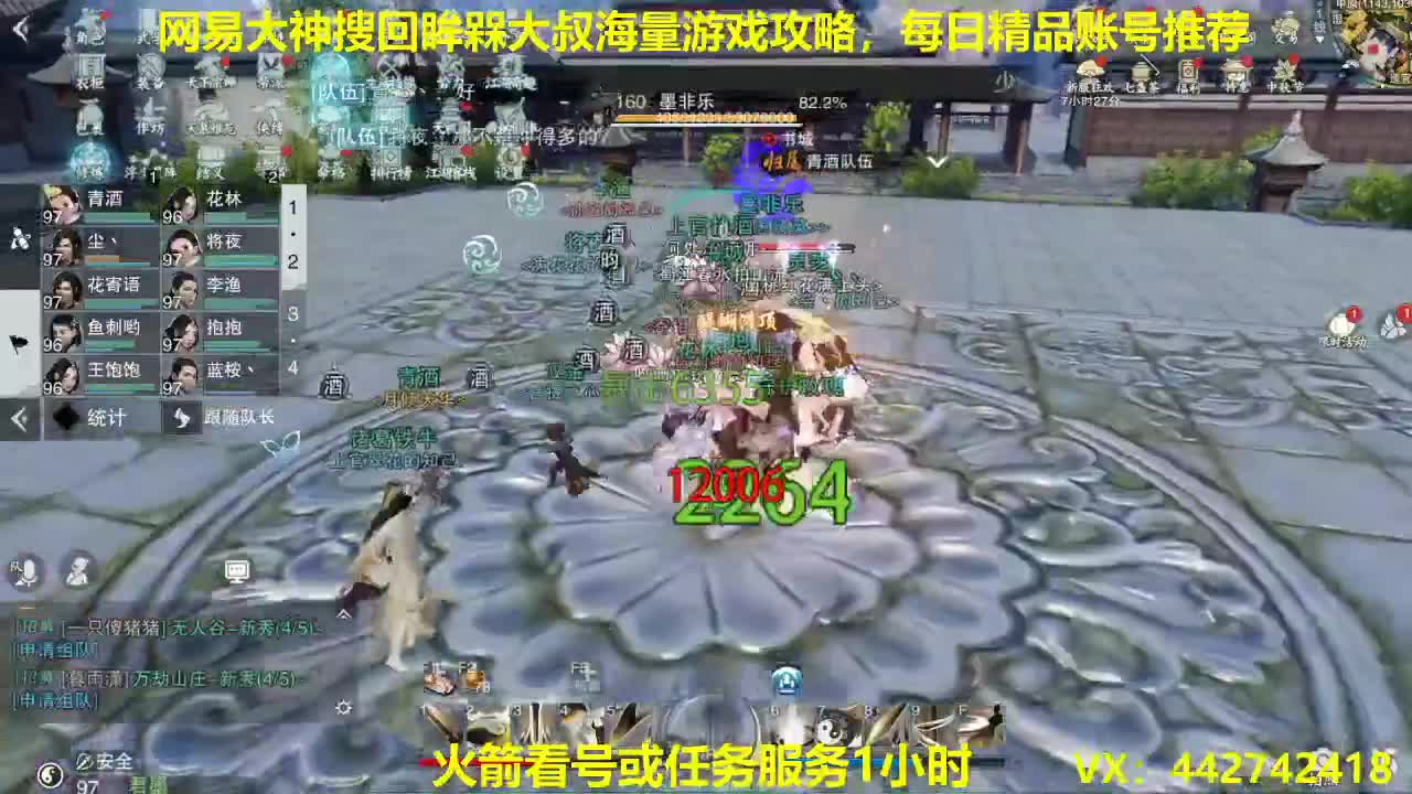 官方指定看号规划养号托管~账号收售估价~全职及峰
