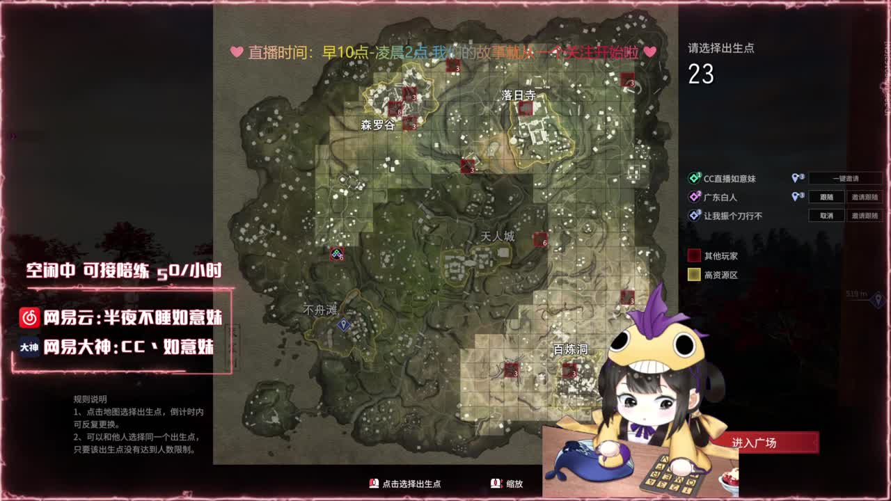 阔刀大力妹 全天接陪练~ 第1段