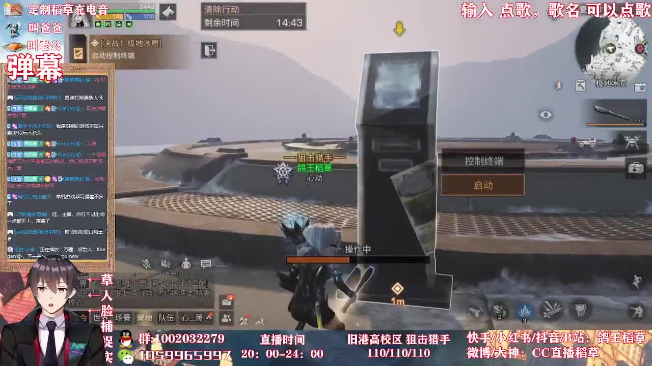 嘀嘀嘀