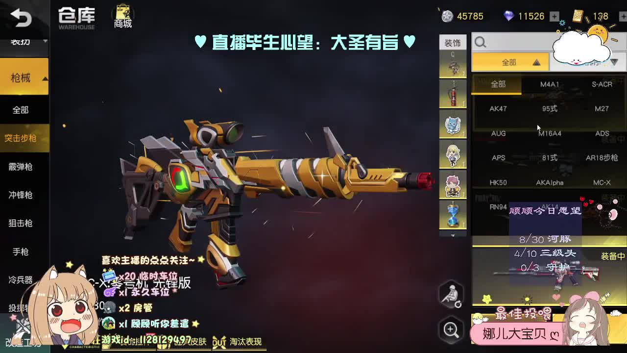 装满温柔 第1段
