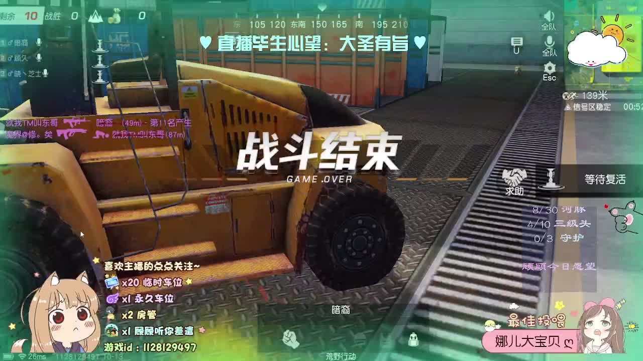 装满温柔 第2段