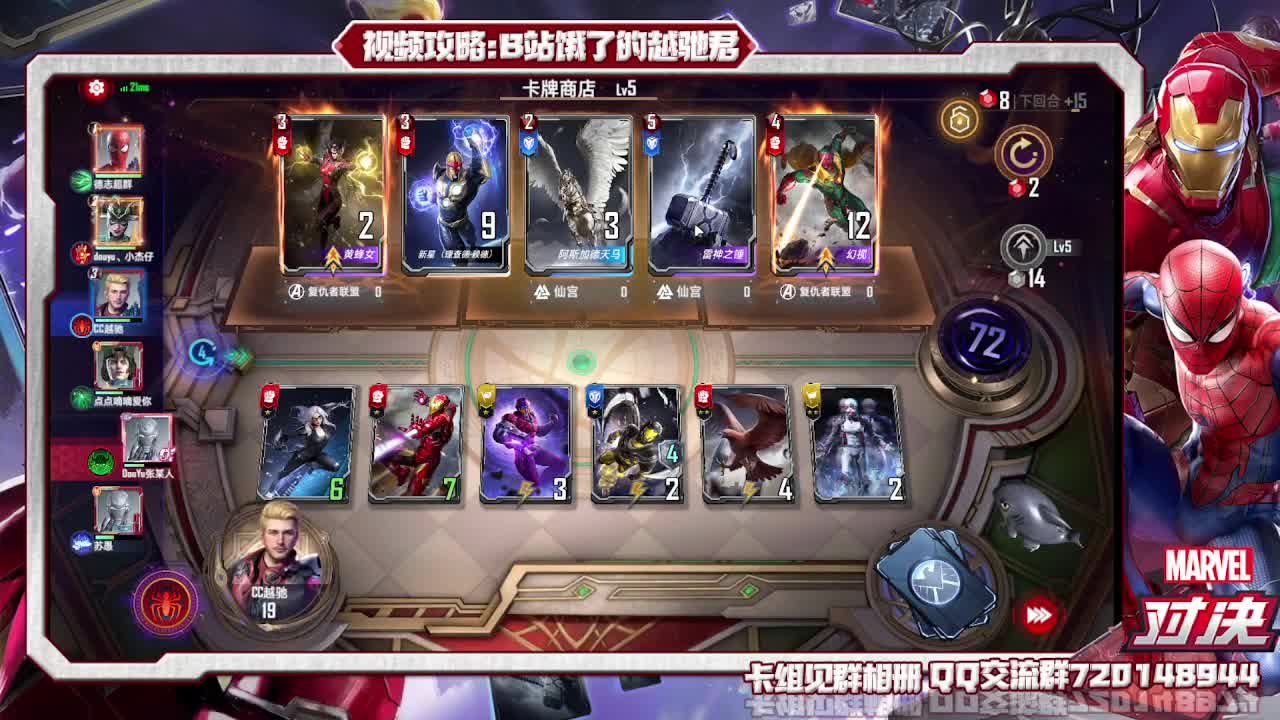 左手盾右手锤现在试试斧 第2段