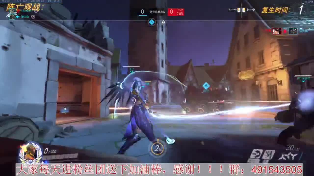 输出竞技~心态要好 第1段