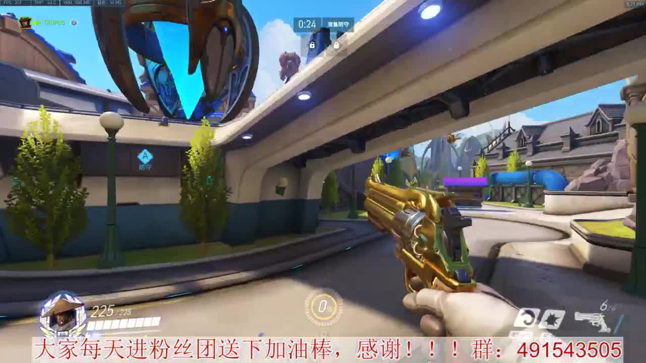 输出竞技~心态要好 第3段