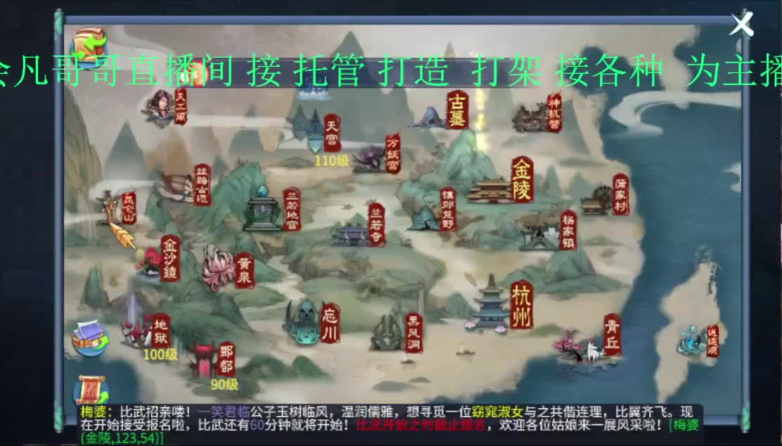 常驻死生之颠 接托管~ 第1段