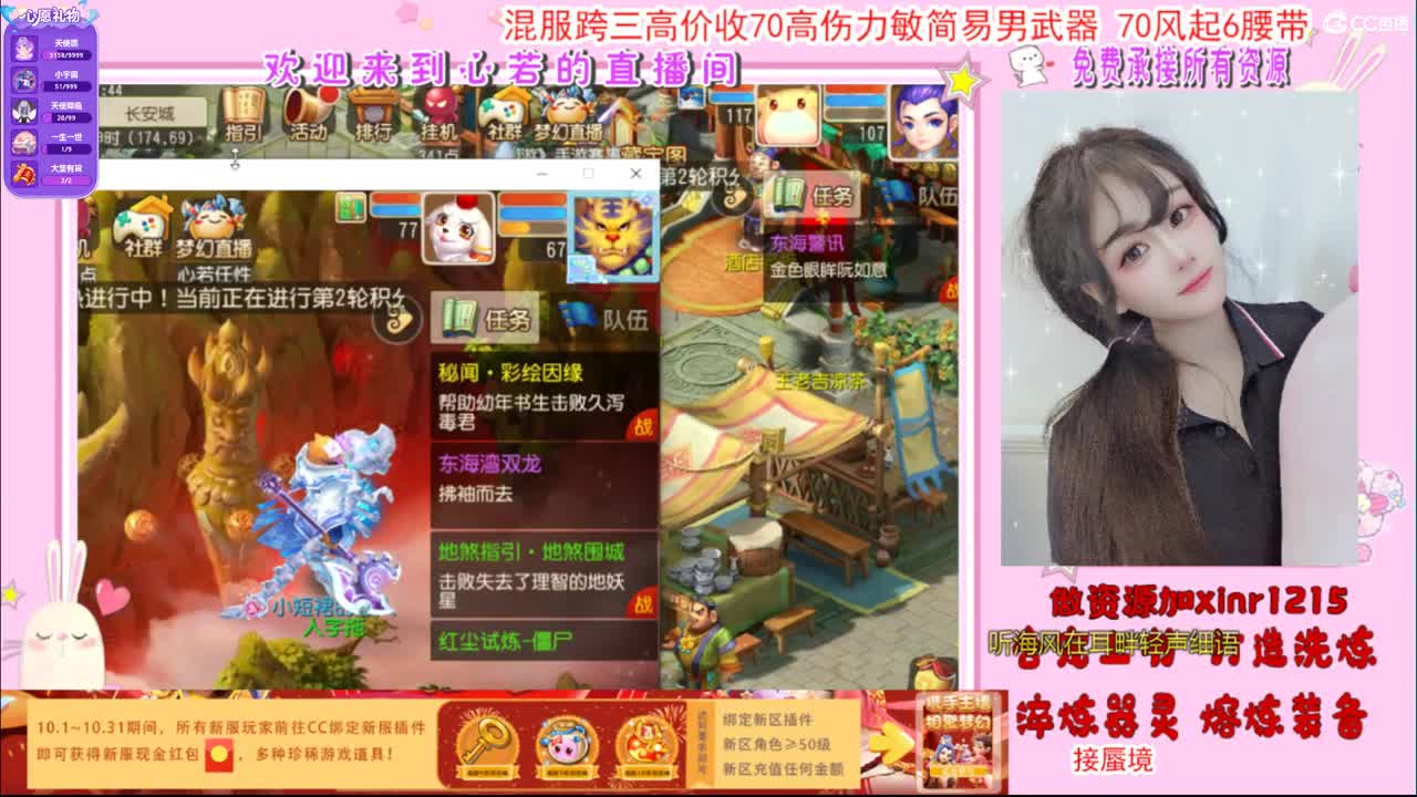想做你心底最喜欢的女生 第1段