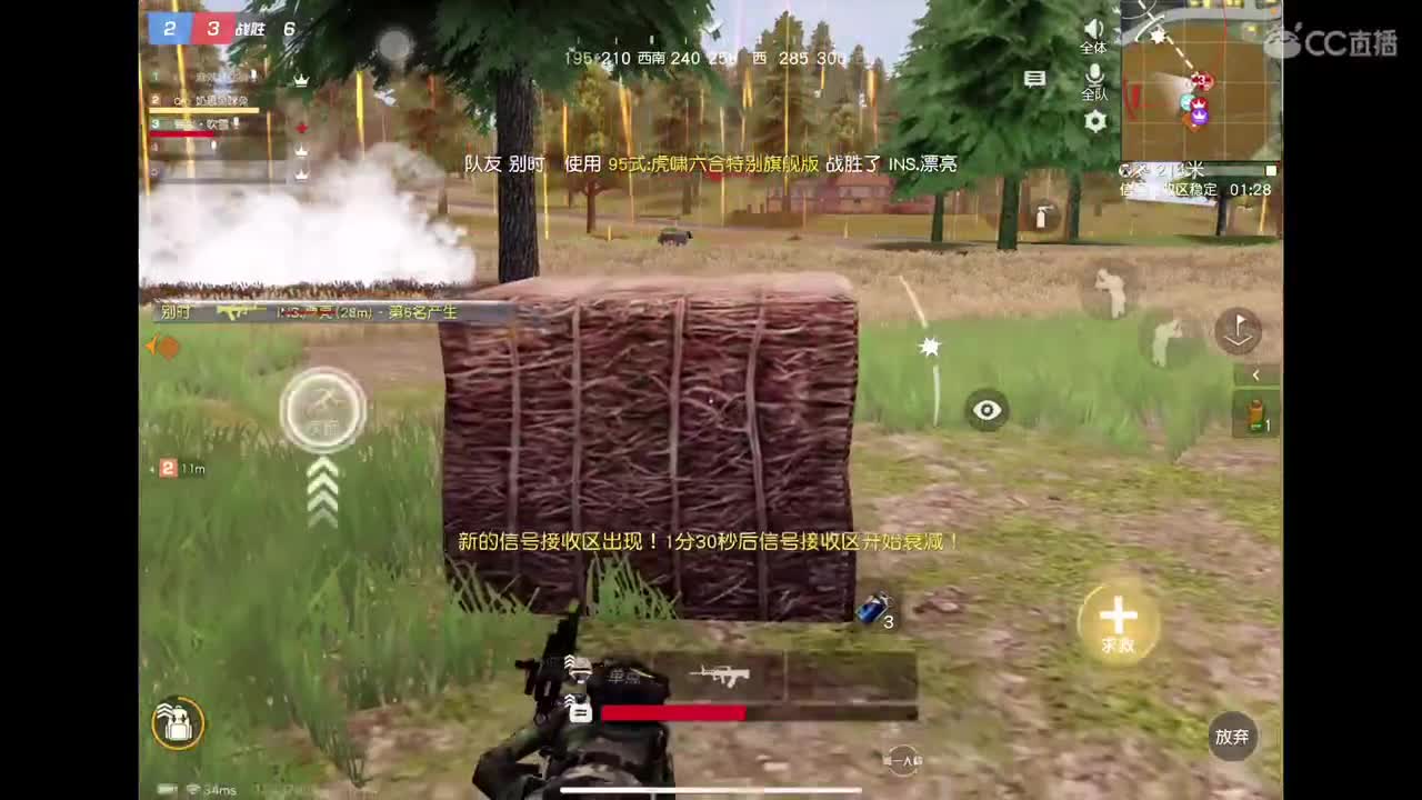 Cpdd