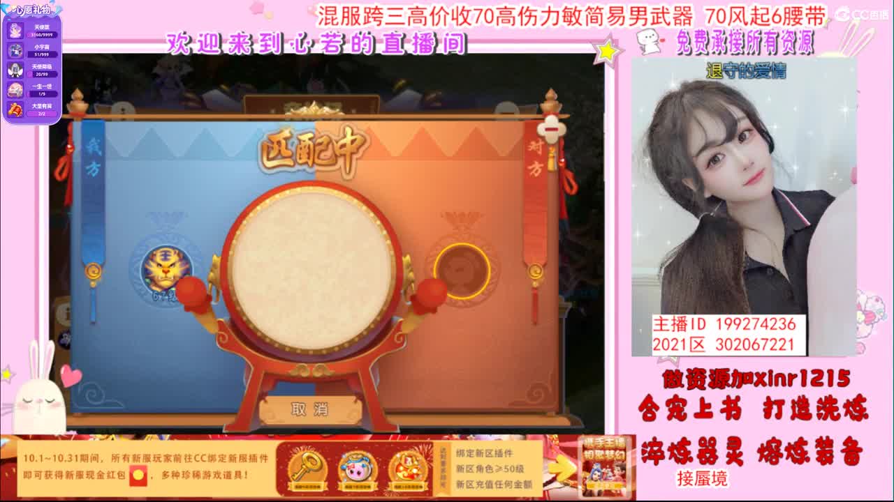 想做你心底最喜欢的女生 第2段