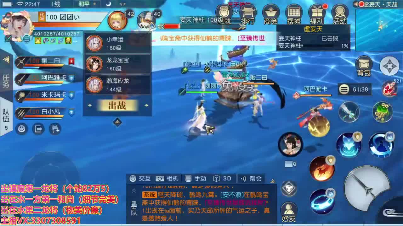精准细节调号师 第2段