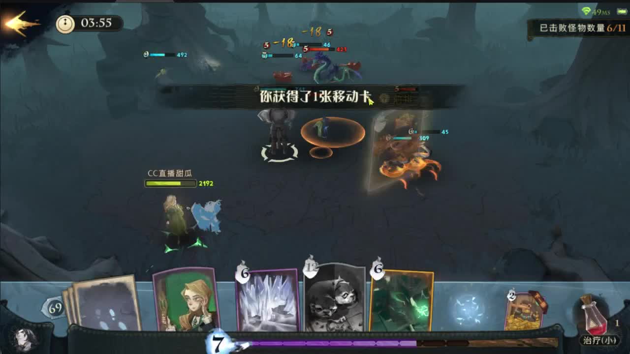 斯莱特林新学员前来的报道！ 第2段