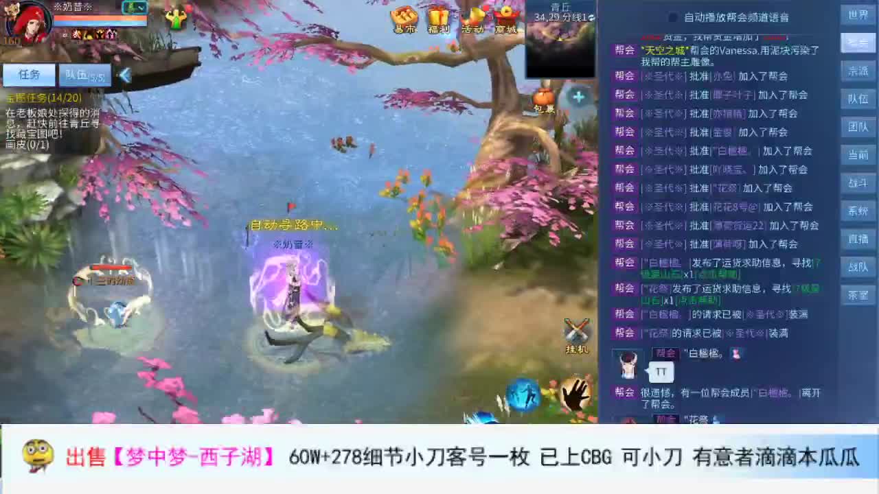 混会儿