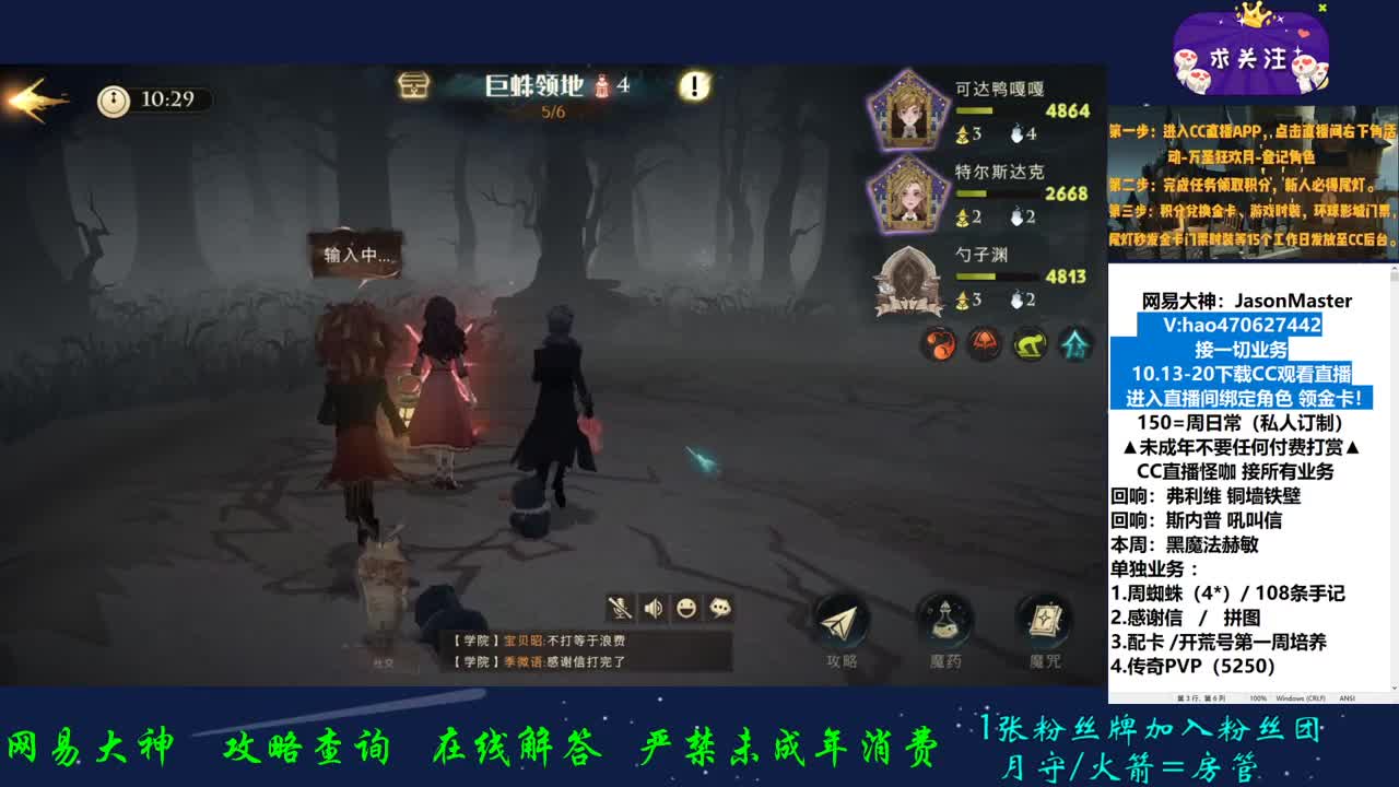 接所有业务