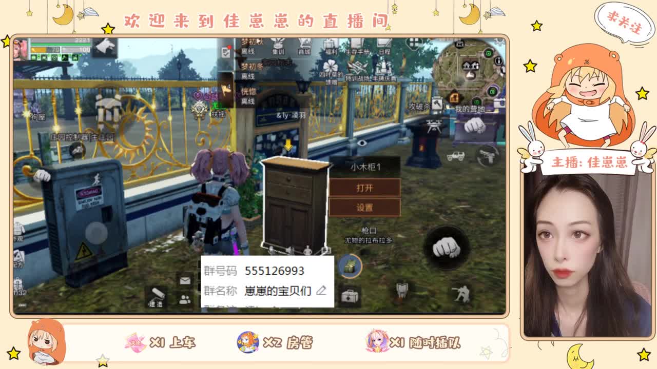 副本哦 第2段