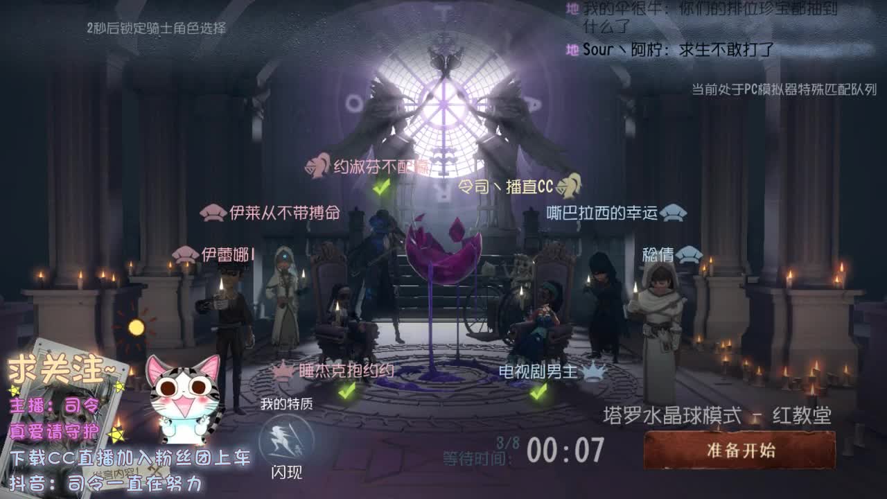 你的宝藏男孩~ 第1段