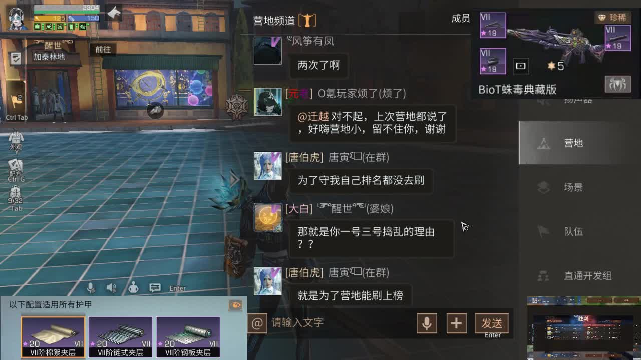 30换时装，400永久金C 第1段