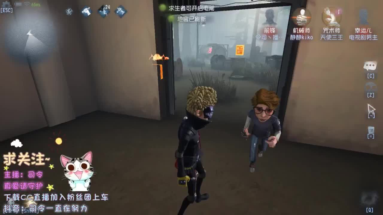 你的宝藏男孩~ 第2段
