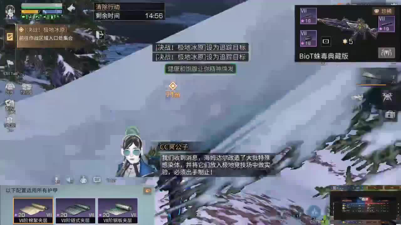 30换时装，400永久金C 第2段