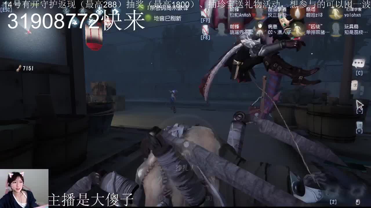 休闲娱乐来二刻 第1段