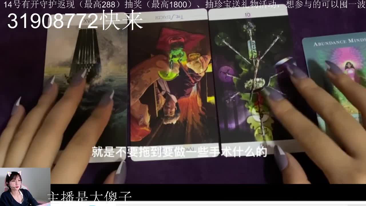 休闲娱乐来二刻 第2段