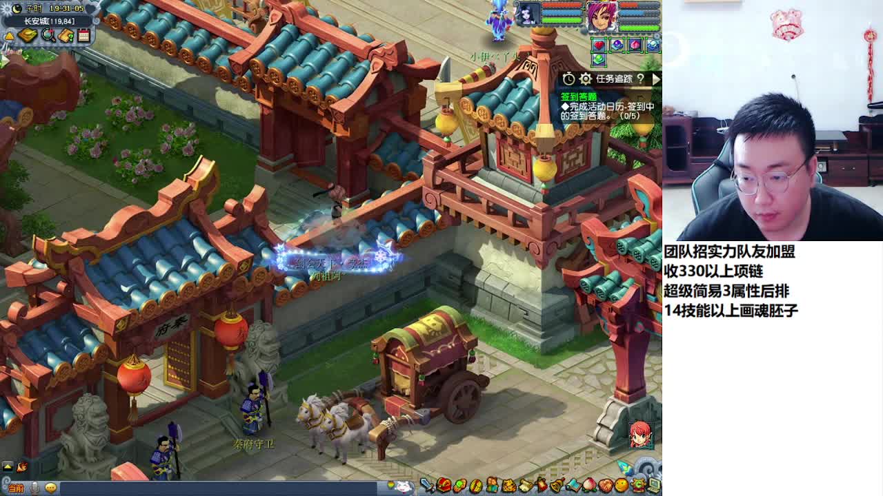 神威第一分析师 第1段