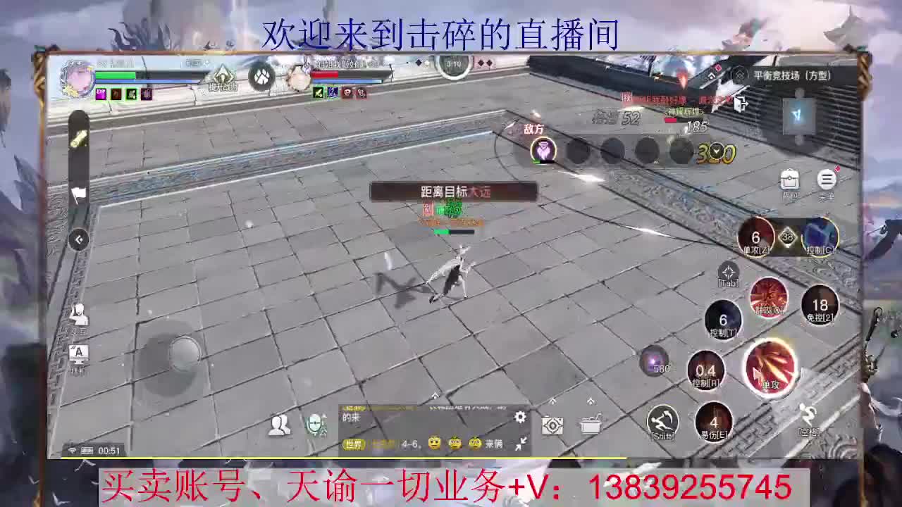 滴滴 玉虚神耀 接全职业神耀王者 神耀百星，接天谕一切业务 第2段