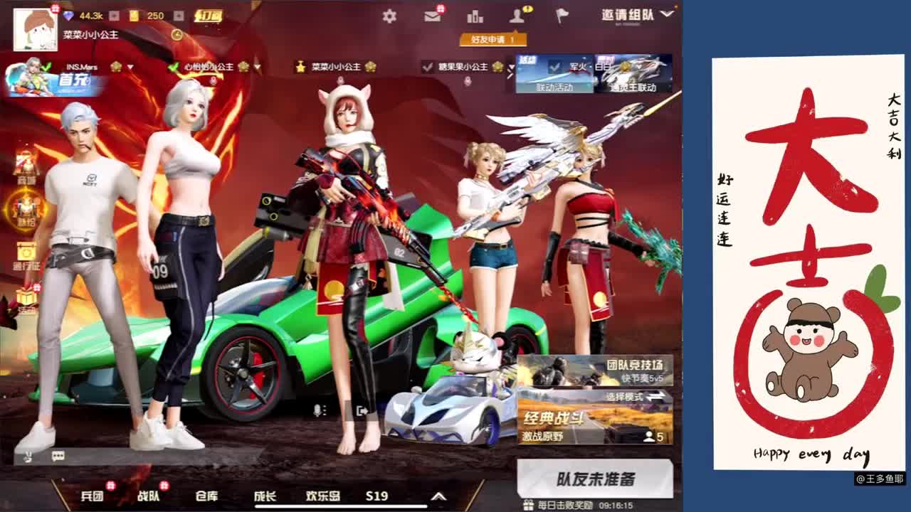 晚上是特别的好