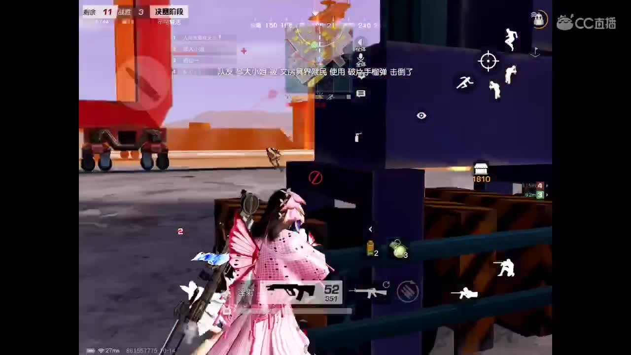 真正的吃货敢于直面粗壮的大腿 第1段