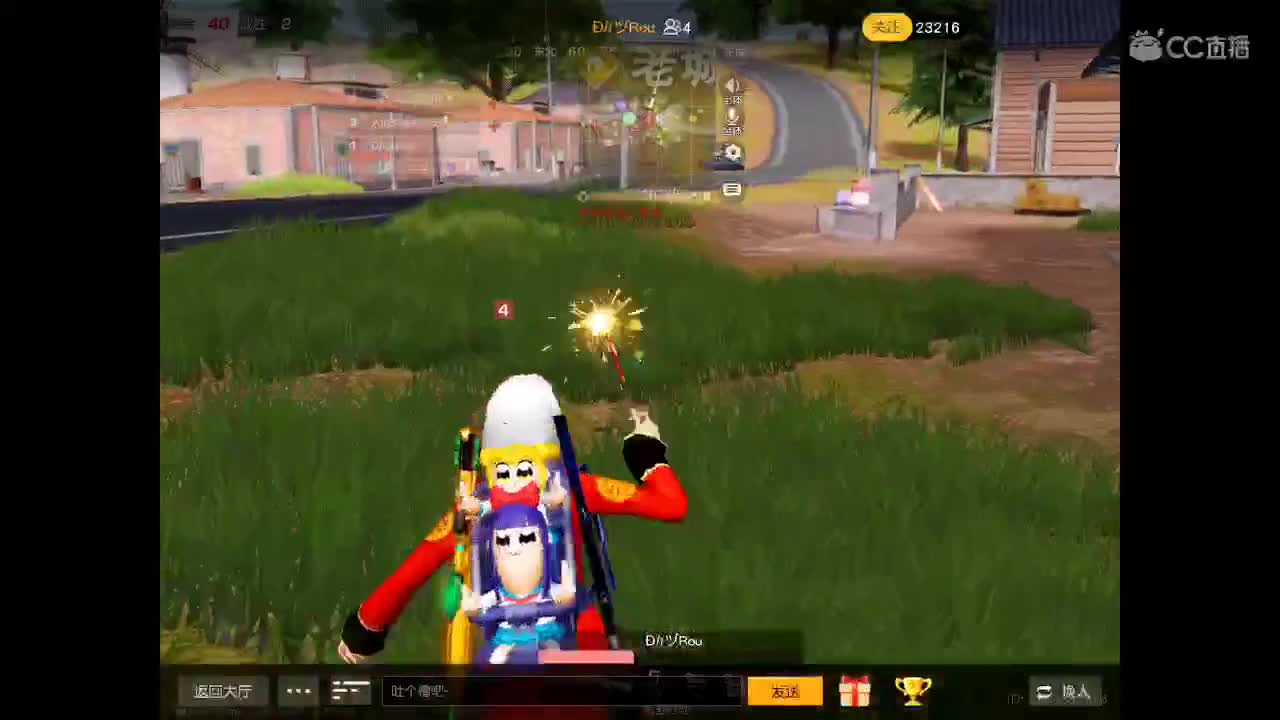 真正的吃货敢于直面粗壮的大腿 第2段