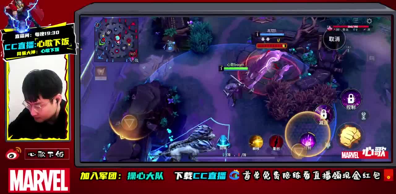 今天是野王@_@ 第1段