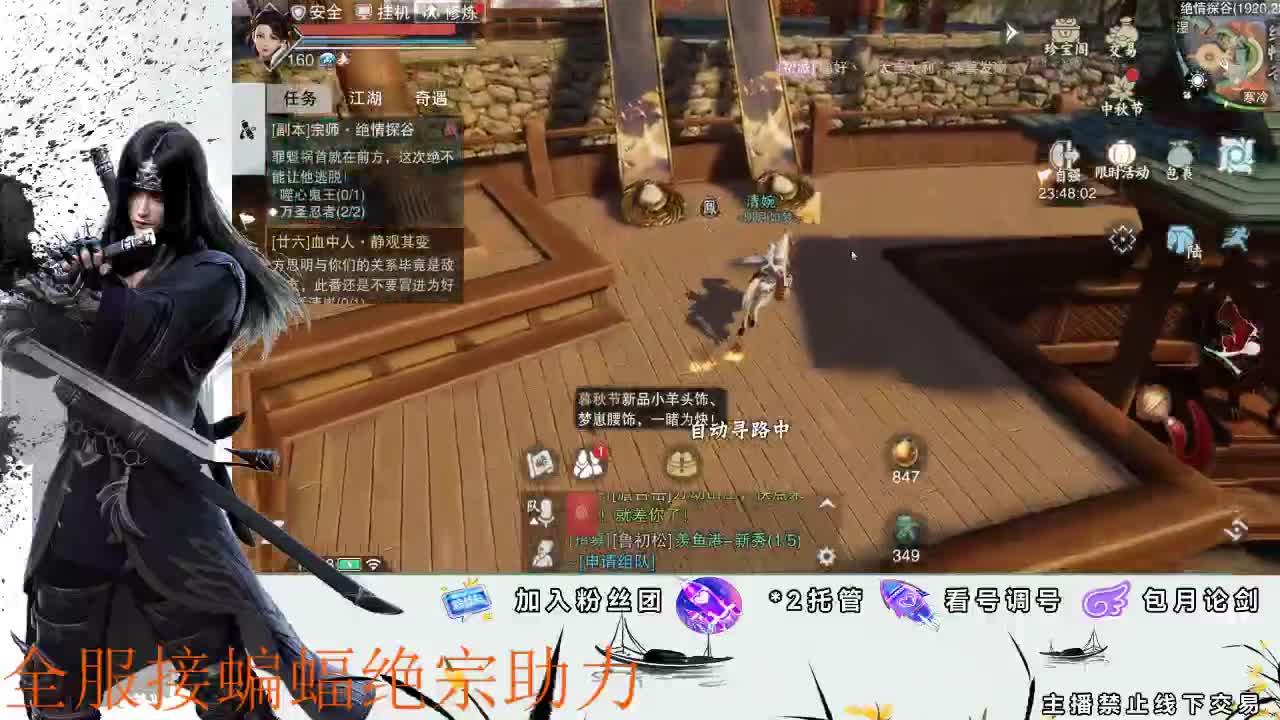 接全副本指挥、开荒 第1段