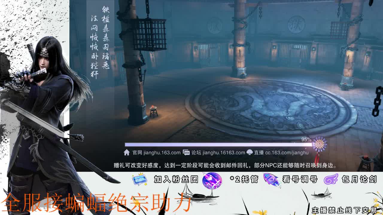 接全副本指挥、开荒 第2段