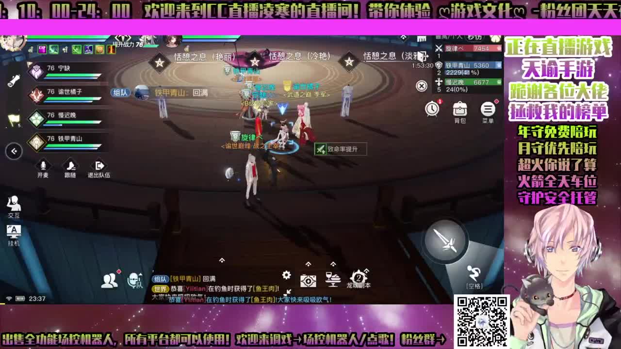 ♥明日之后♥ 第1段