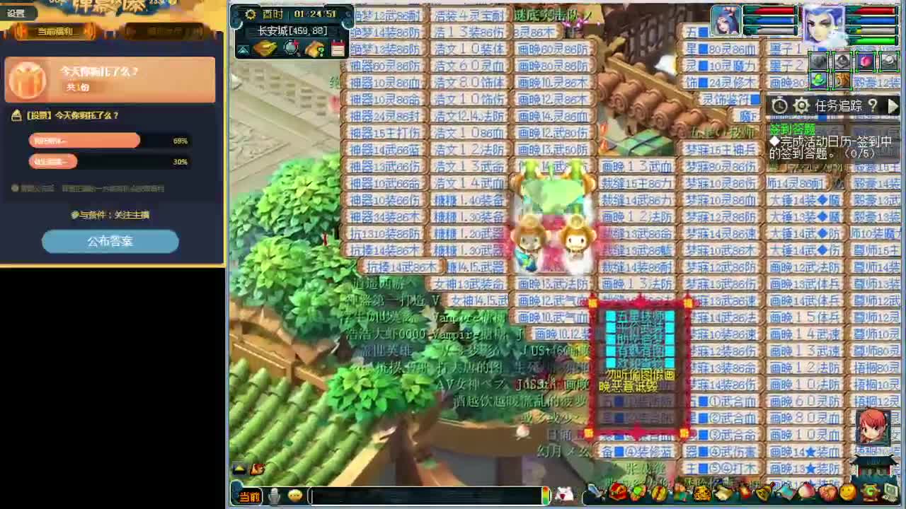 狗托主播打书炼妖估价资源鉴定~ 第2段