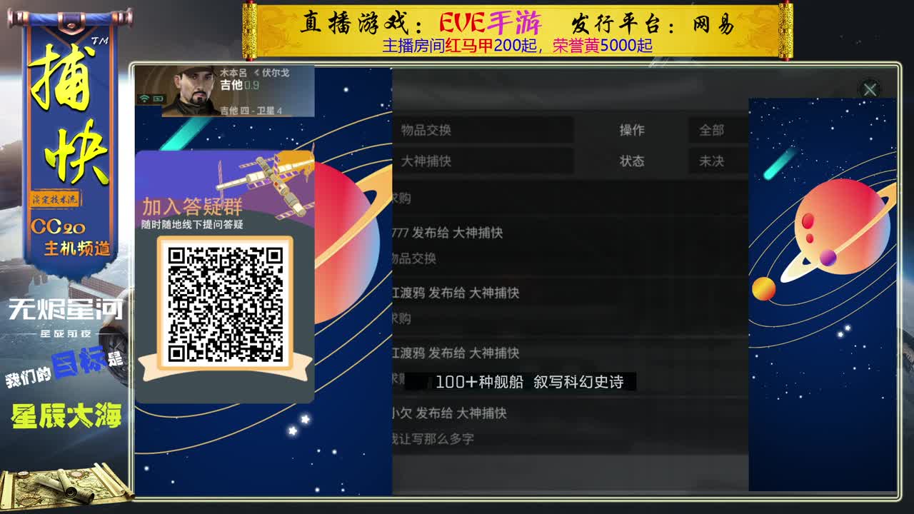 菜鸟捕快 第1段