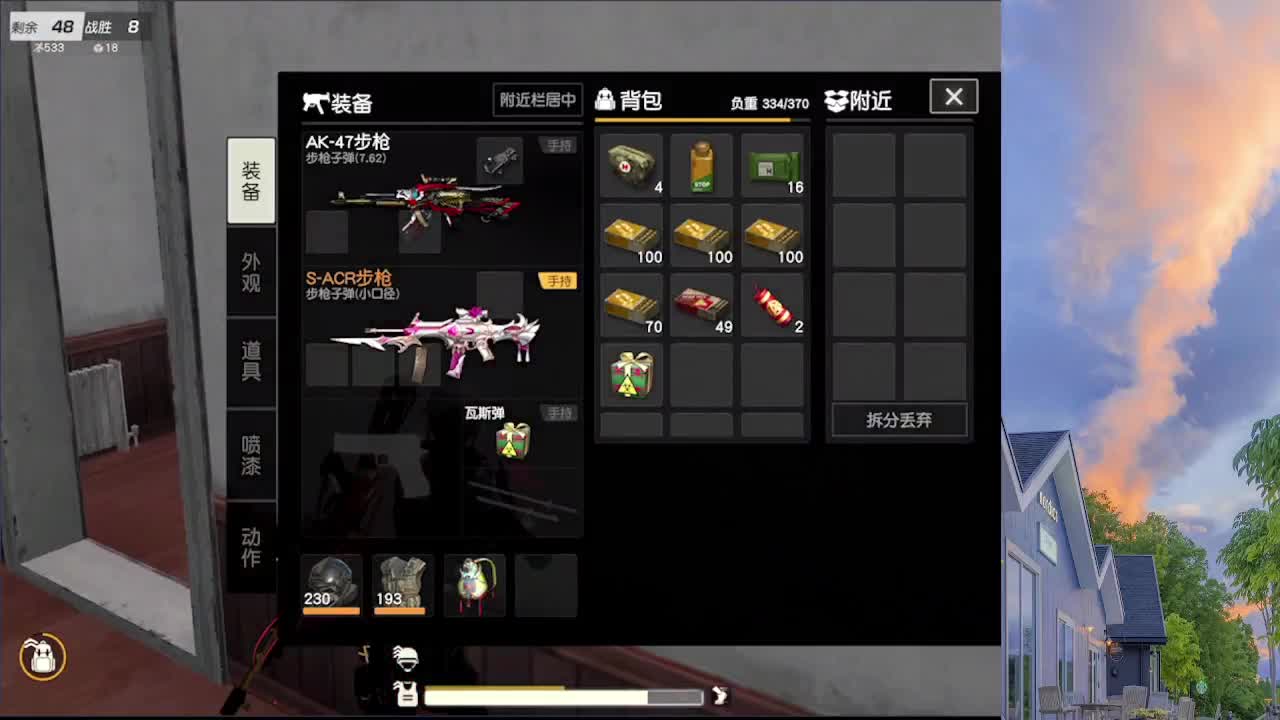 7 第1段