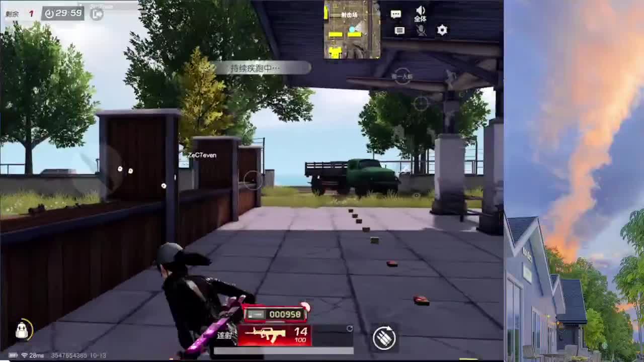 7 第2段