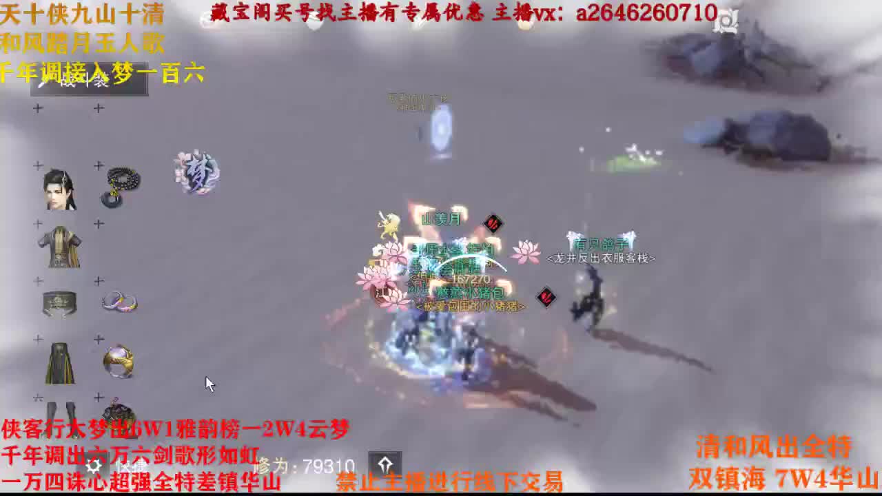 十月快乐 第1段