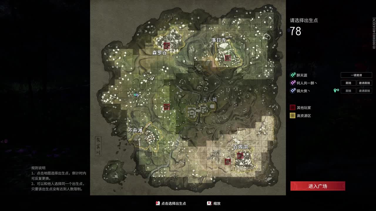 纯纯的论剑主播