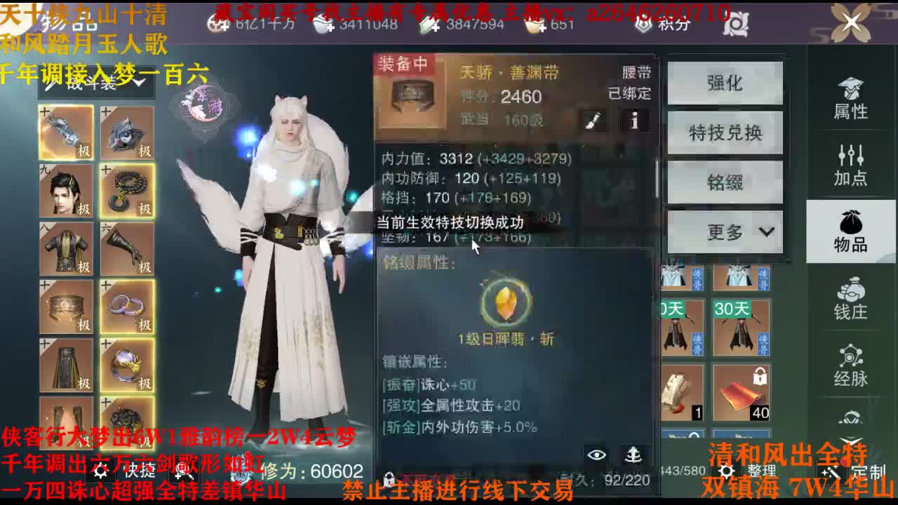十月快乐 第2段