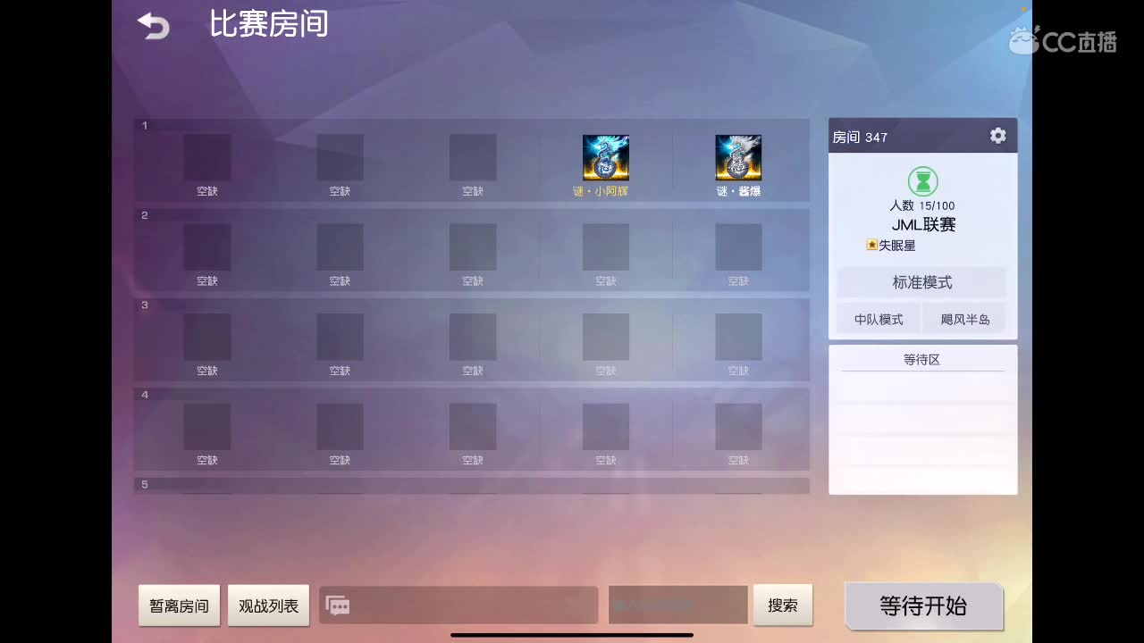 你是唯一 第2段