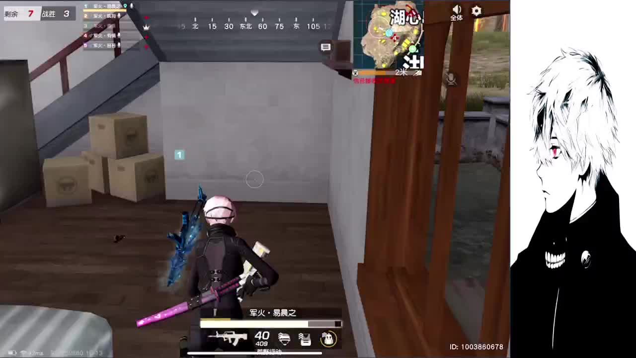 荒野行动真好玩 第2段