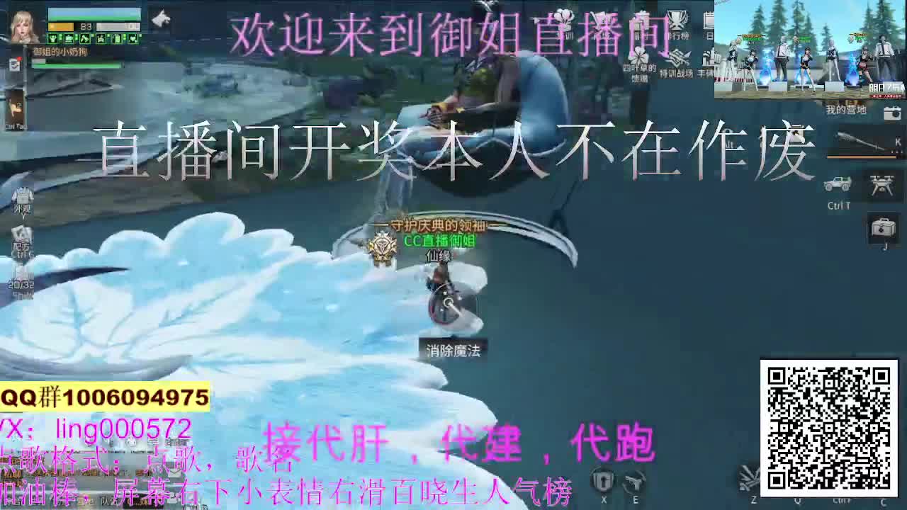 30末日秒到 第1段