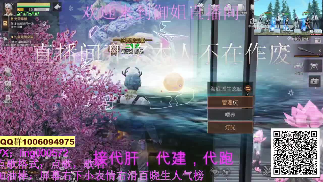 30末日秒到 第2段