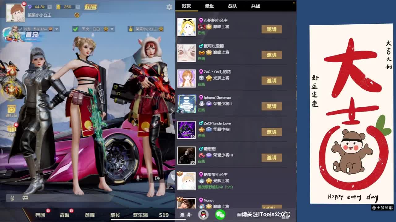 晚上是特别的好