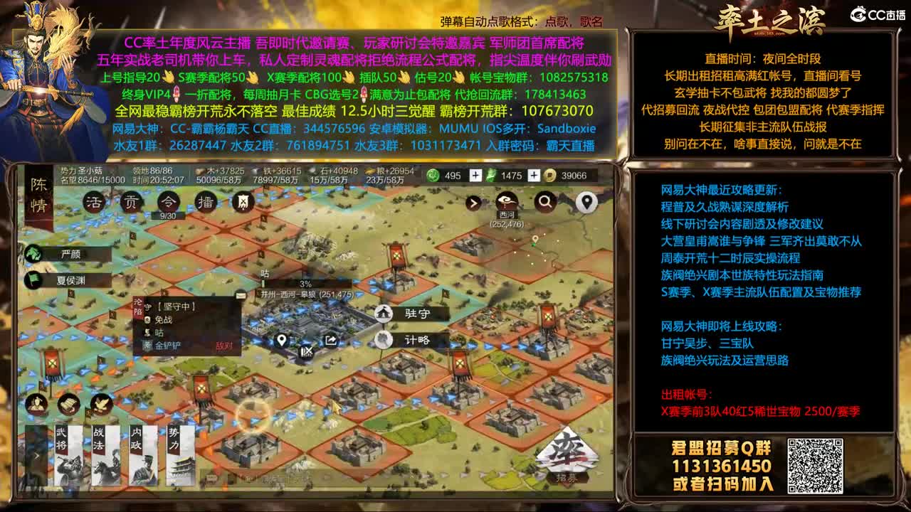 X1382离石 出租满红号 第1段
